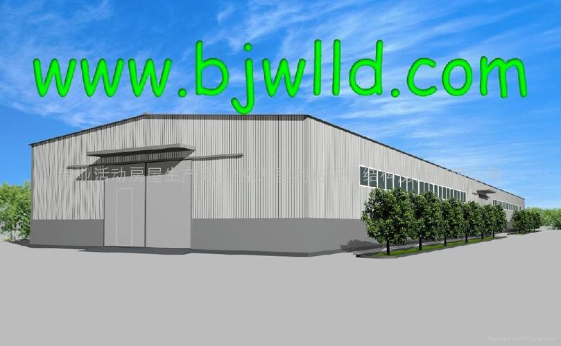 北京地区PH型钢结构二层房屋专业设计指南——生产商产品目录与活动房屋解决方案